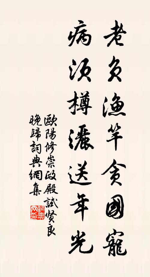 昔人泯黃壤,陳跡變滄波 詩詞名句