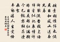 春雨不聞百舌原文_春雨不聞百舌的賞析_古詩文