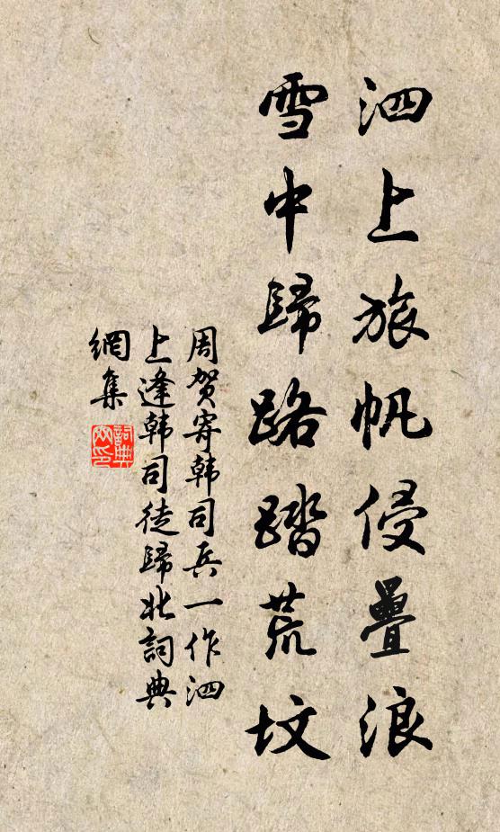 湖水湖煙,峰南峰北,總是堪傷處 詩詞名句