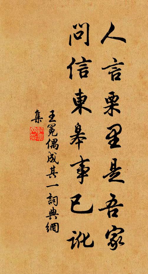 浩興生孤槳,歸情戀遠岑 詩詞名句