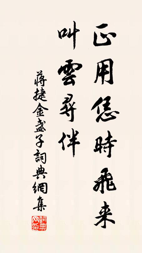 小舡搖漾入花里，波起，隔西風 詩詞名句