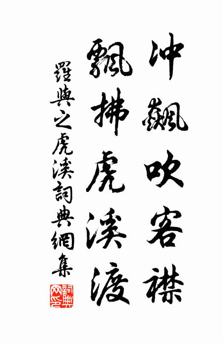 晚山棲半白,晚岫勒斜紅 詩詞名句