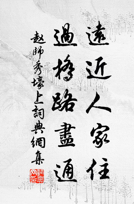 清平官系金呿嵯,求天叩地持雙珙 詩詞名句