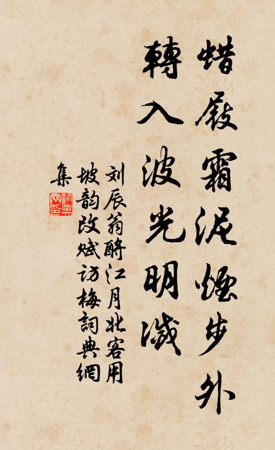 官業詎宜老，倦客志在閒 詩詞名句