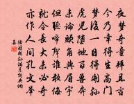 齊天樂原文_齊天樂的賞析_古詩文