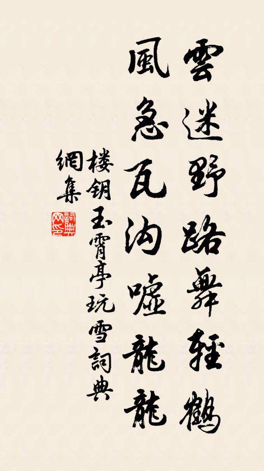 枕上功名淚不乾,鏡中勳業老猶看 詩詞名句