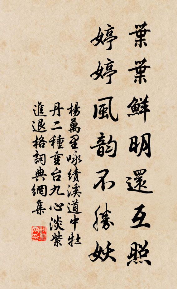 傾如竹葉盈樽綠，飲作桃花上面紅 詩詞名句