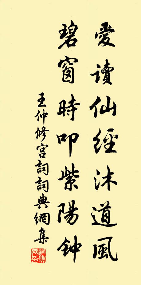 相攜款竹墨池家,竹間張飲碧筒折 詩詞名句