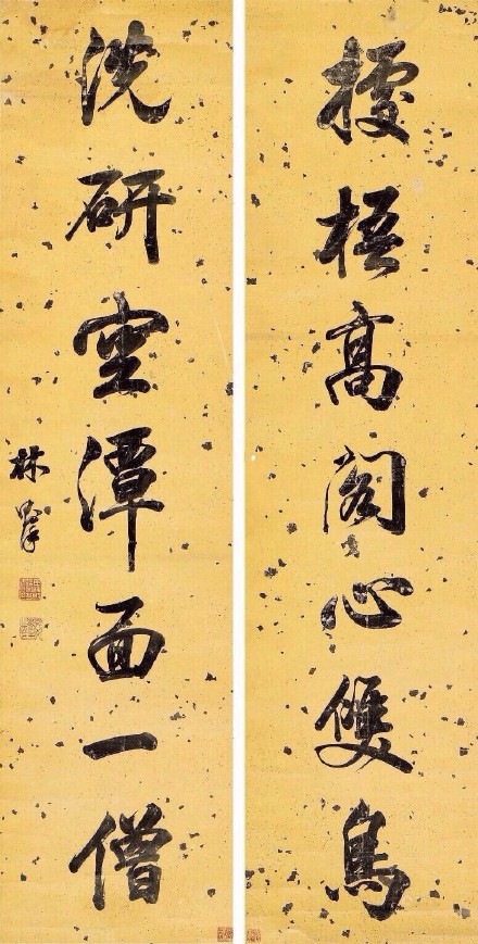 林則徐行書對聯欣賞