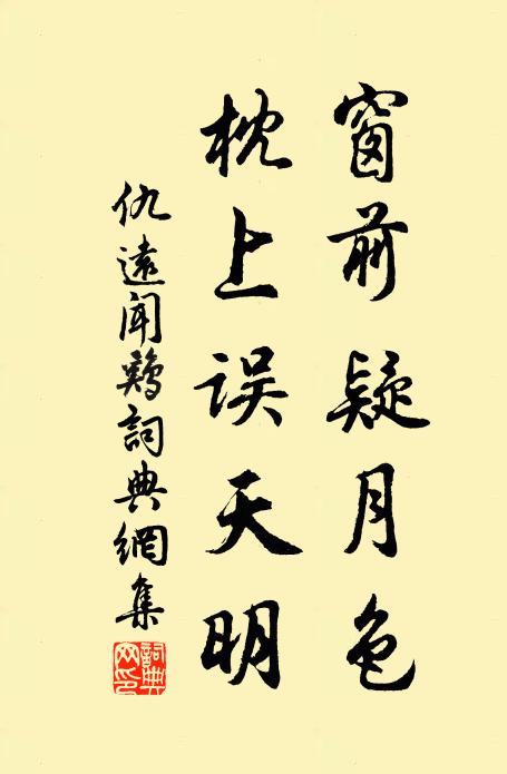 山妻笑我,長夜飯牛歌,這一曲,少人聽,徒自傷懷抱 詩詞名句