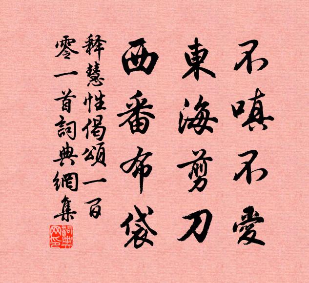 斜陽日日自相思,三十六陂芳草地 詩詞名句
