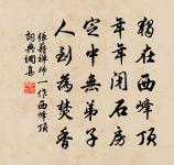 竹原文_竹的賞析_古詩文