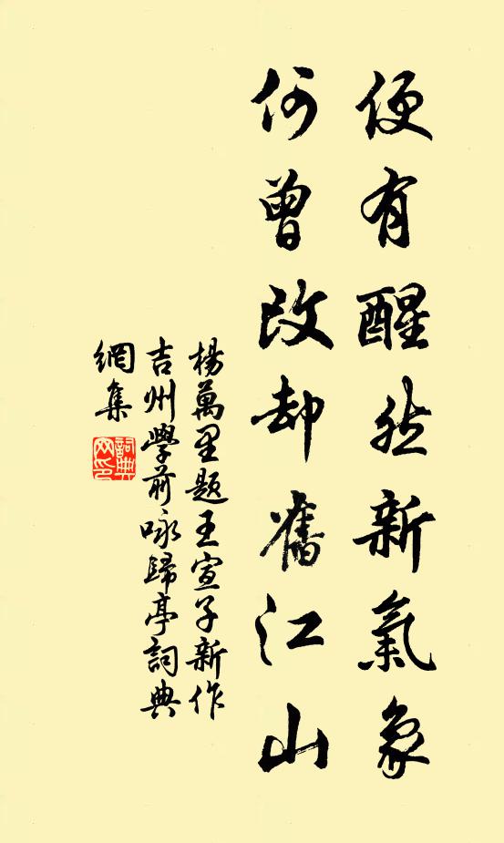 菲薦畢陳兮歆斯鑒斯，歌鼓方洽兮送歌繼之 詩詞名句