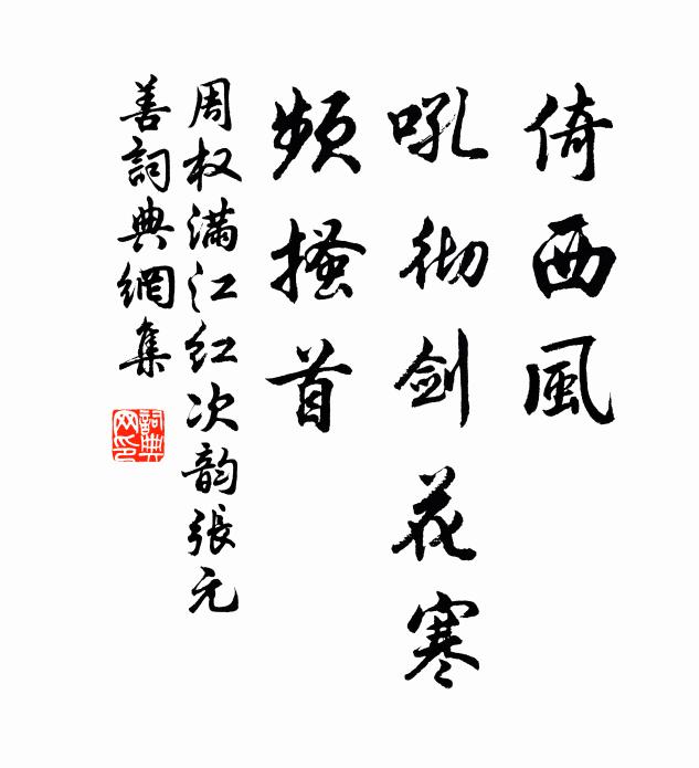 伊流洛水環紫宮，廣輪千里天地中 詩詞名句