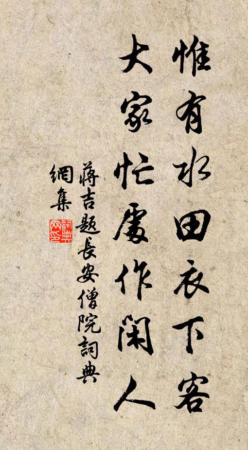 夢回檐溜作驚湍，淨洗炎歊百慮寬 詩詞名句