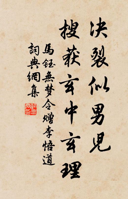 僧缽飯歸三篾飽，蜂房蜜合百華香 詩詞名句