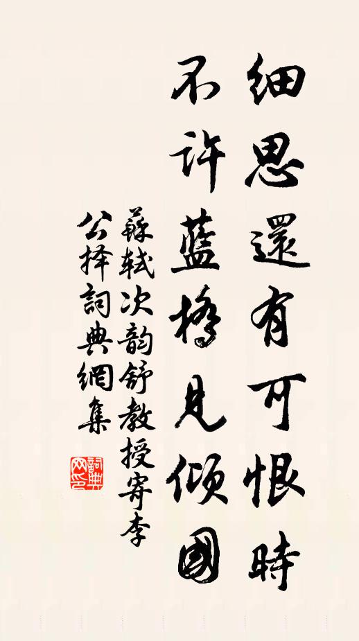 移樽洗盞苦不早,明日春光暗中老 詩詞名句