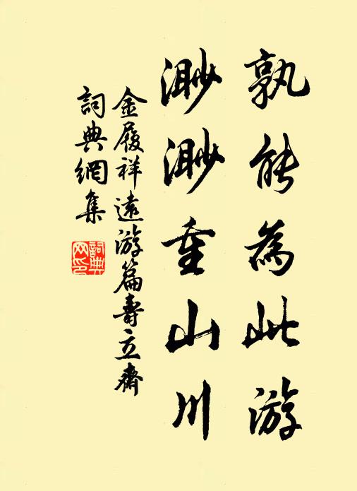 雄兵百萬如倒山,三十年來一翻手 詩詞名句