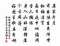 儻以能鳴免烹死，系書猶可到衡陽 詩詞名句