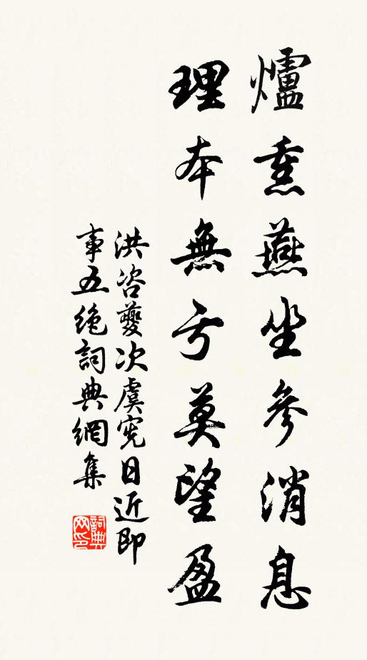 公門衙退掩,妓席客來鋪 詩詞名句