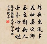 詠黃白菊花原文_詠黃白菊花的賞析_古詩文