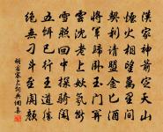 送趙仲達原文_送趙仲達的賞析_古詩文