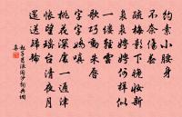 雲安玉虛觀南軒感事偶書五首原文_雲安玉虛觀南軒感事偶書五首的賞析_古詩文