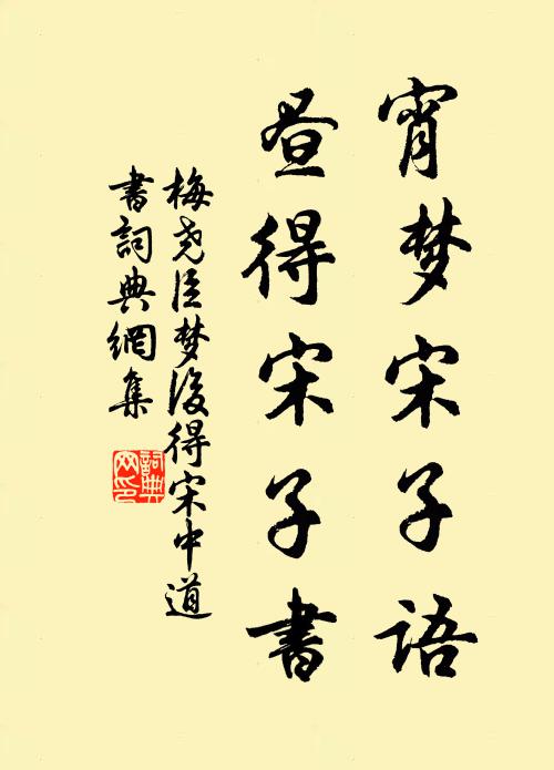 吾家文物如崔公,向來世學工雕龍 詩詞名句