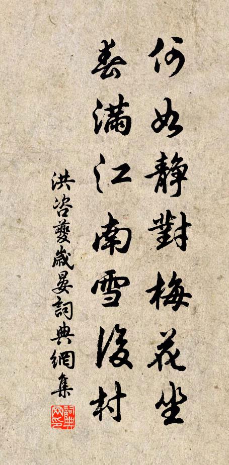 欲升海底珊瑚樹,不藉沙邊舴艋舟 詩詞名句