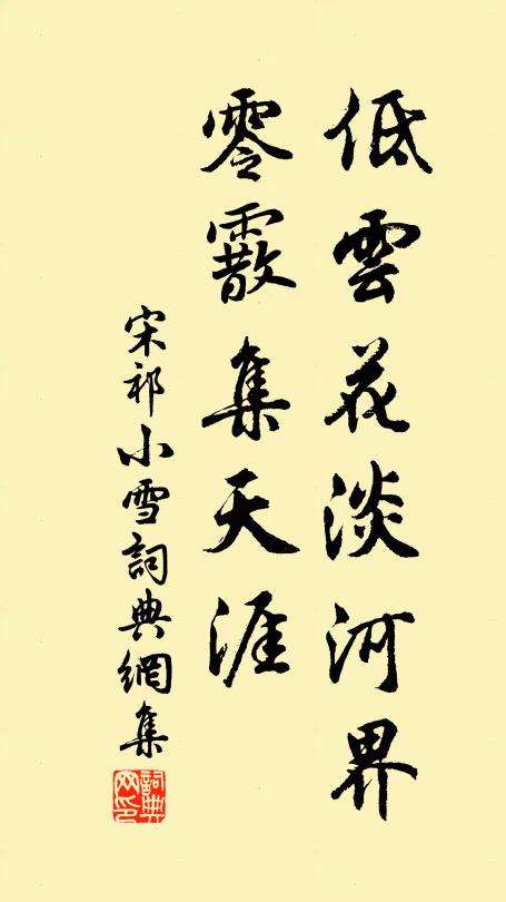 即令邀客醉,已被遠山迎 詩詞名句