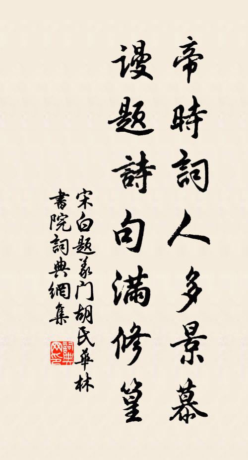 居然懷抱惡，滿耳是呻吟 詩詞名句