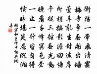 和蕭秋屋韻原文_和蕭秋屋韻的賞析_古詩文