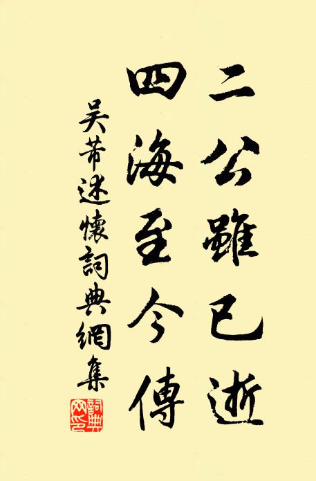 有美人兮在空谷,肌膚冰雪顏如玉 詩詞名句