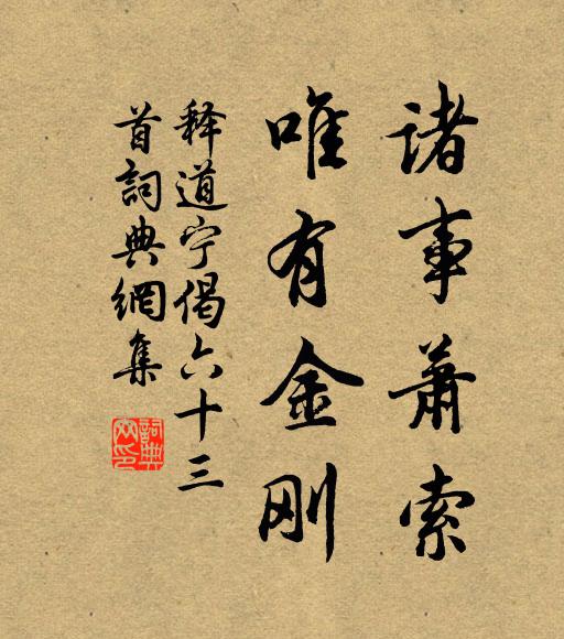 北海尊中常有酒,東陽樓上豈無詩 詩詞名句