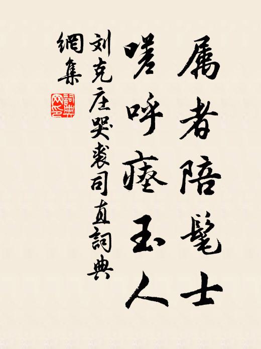 腰間豈須重，眼下何必兩 詩詞名句