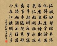 閒鷺棲常早,秋花落更遲。 詩詞名句