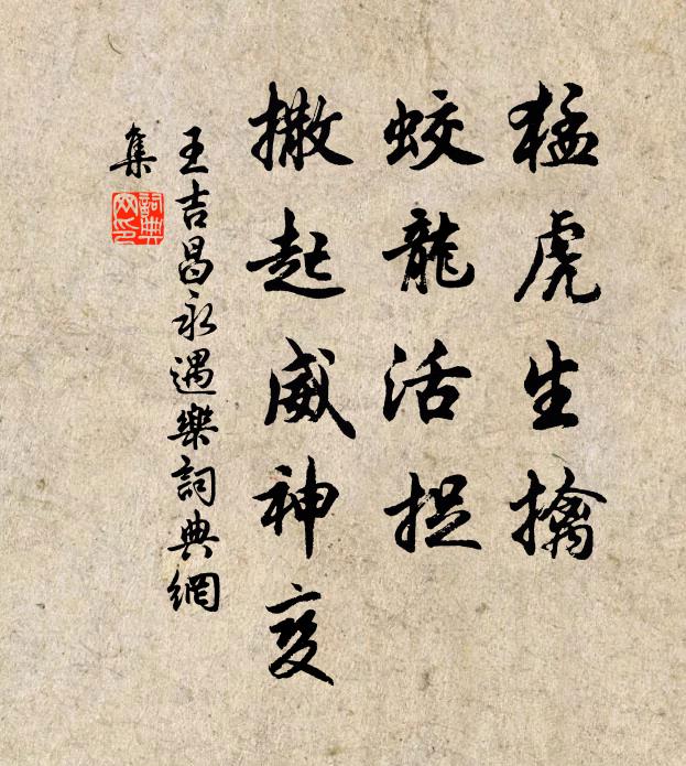 猶記年時訪故山,細聆舊話侍清閒 詩詞名句