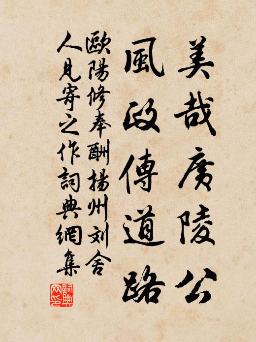 睨仙館陵虛，步入蓬萊 詩詞名句