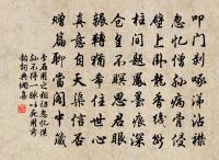 沁園春原文_沁園春的賞析_古詩文