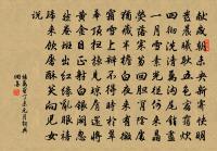 酬汪將軍攜游白雲寺原文_酬汪將軍攜游白雲寺的賞析_古詩文