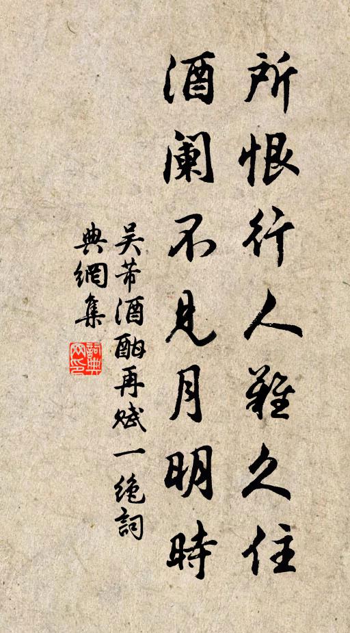 如何日蹙唧，蹙唧向我雲 詩詞名句