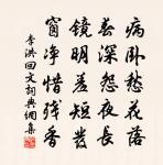 連日風雨寒甚夜忽大風明旦遂晴原文_連日風雨寒甚夜忽大風明旦遂晴的賞析_古詩文