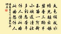 雲隱李季可輓詩二首原文_雲隱李季可輓詩二首的賞析_古詩文