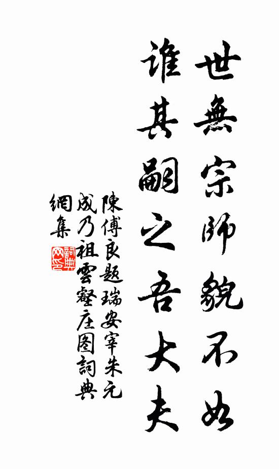 蜂喜春晴競出籠，雪明籬腳眼看融 詩詞名句