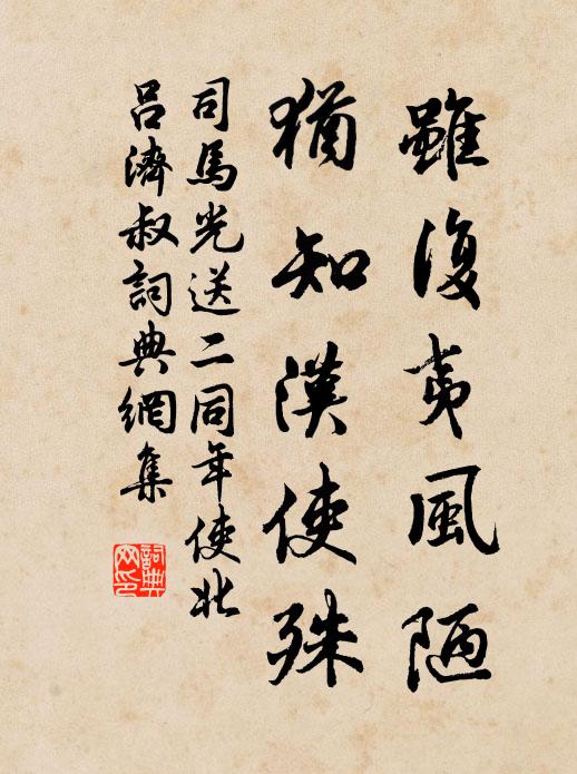 傾洋滌宇宙，重建此乾坤 詩詞名句