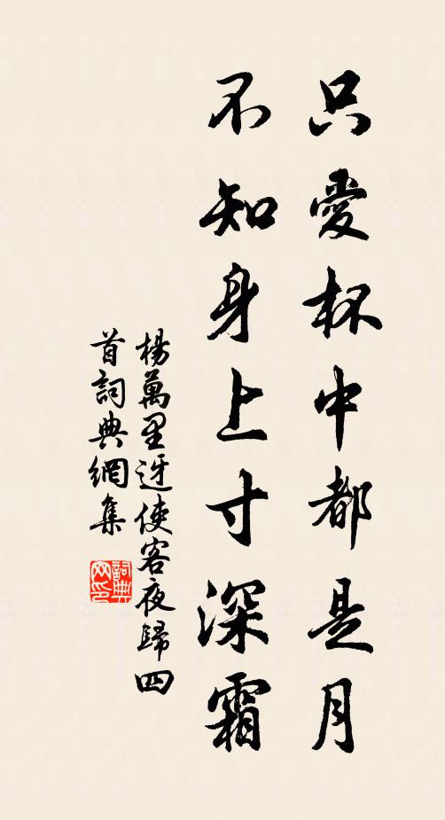 群公有慚色，王室無削弱 詩詞名句