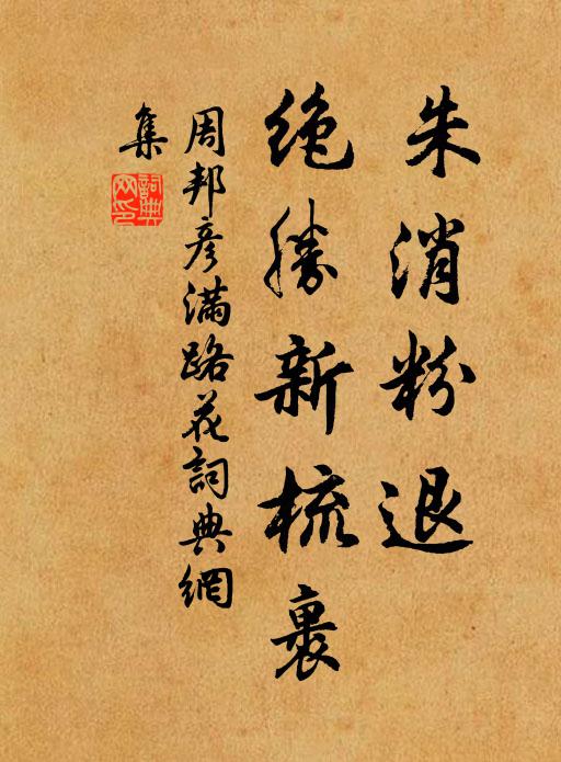 君見愚公谷 詩詞名句