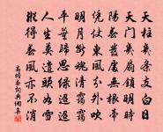 石室原文_石室的賞析_古詩文