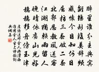 句原文_句的賞析_古詩文