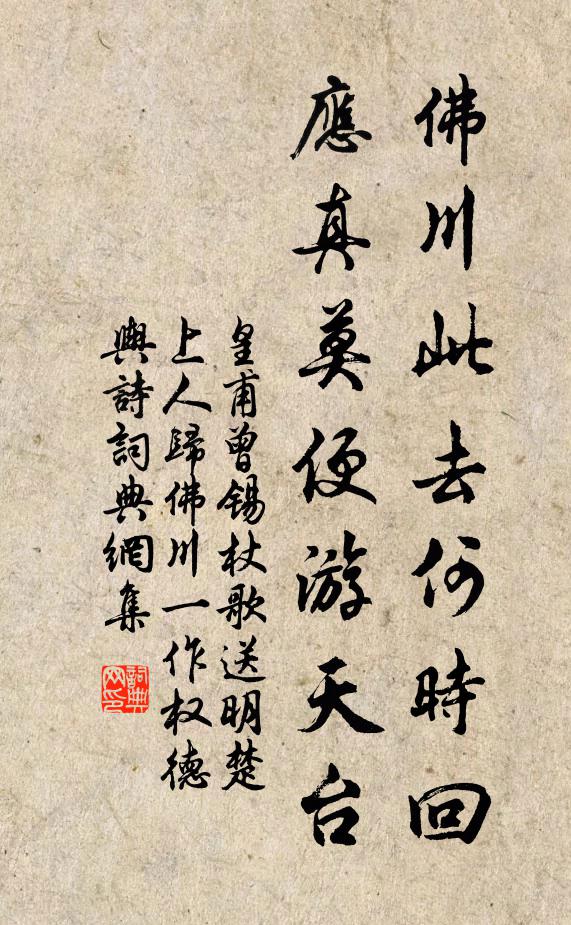 百斤長刀兩石弓,飽將兩耳聽秋風 詩詞名句